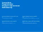 Preview for 8 page of Sony PlayStation 4 VR Quick Start Manual