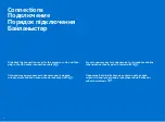 Preview for 16 page of Sony PlayStation 4 VR Quick Start Manual