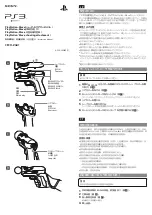 Preview for 1 page of Sony PlayStation Move CECH-ZGA1 Instruction Manual