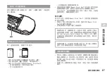 Preview for 27 page of Sony PlayStation PSP-3006 Before Use And Troubleshooting