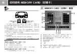 Preview for 30 page of Sony PLAYSTATION SCPH-103 Manual