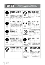 Preview for 4 page of Sony PMW10MD Instructions Before Use