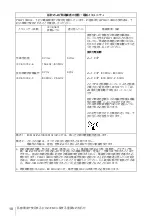 Preview for 10 page of Sony PMW10MD Instructions Before Use