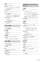 Preview for 15 page of Sony PMW10MD Instructions Before Use