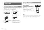 Preview for 122 page of Sony PS 2 SCPH-77001CB Instruction Manual