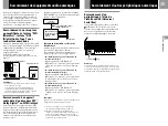 Preview for 35 page of Sony PS2 SCPH-50004 SS Instruction Manual