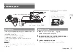 Preview for 73 page of Sony PS2 SCPH-70011 Instruction Manual