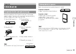 Preview for 123 page of Sony PS2 SCPH-70011 Instruction Manual