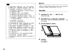 Preview for 28 page of Sony PS4 CUH-1106A A20 Safety Manual