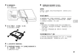 Preview for 47 page of Sony PS4 CUH-1106A A20 Safety Manual