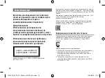 Preview for 18 page of Sony PS4 CUH-1208A Safety Manual