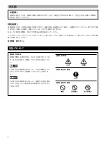 Preview for 2 page of Sony PSS-H10 Installation Manual For Dealers