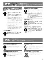 Preview for 3 page of Sony PSS-H10 Installation Manual For Dealers