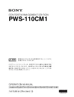 Sony PWS-110CM1 Operation Manual preview