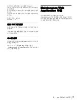 Preview for 65 page of Sony PWS-110CM1 Operation Manual