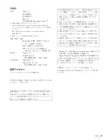 Preview for 9 page of Sony PWS-110MG1 Operation Manual