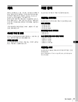 Preview for 61 page of Sony PWS-110MG1 Operation Manual