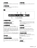 Preview for 63 page of Sony PWS-110MG1 Operation Manual