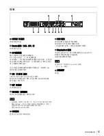 Preview for 57 page of Sony PWS-110PR1 Operation Manual