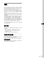 Preview for 63 page of Sony PWS-110PR1 Operation Manual