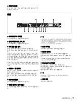 Preview for 65 page of Sony PWS-110PR1 Operation Manual