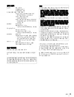 Preview for 69 page of Sony PWS-110PR1 Operation Manual