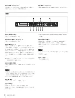 Предварительный просмотр 6 страницы Sony PWS-110RS1 Operation Manual