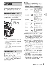 Preview for 9 page of Sony PXW-FS5 Firmware Update