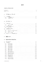 Preview for 17 page of Sony PXW-FS7 Service Manual