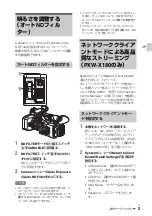 Предварительный просмотр 3 страницы Sony PXW-X160 Manual