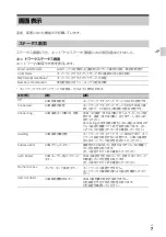 Preview for 7 page of Sony PXW-X160 Manual