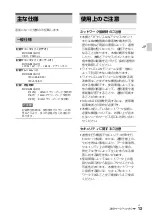 Preview for 13 page of Sony PXW-X160 Manual