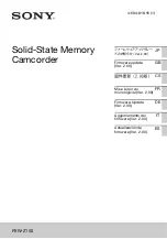 Preview for 1 page of Sony PXW-Z150 XDCAM Firmware Update