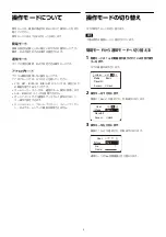 Preview for 3 page of Sony PXW-Z450KC Zoom Lens Manual