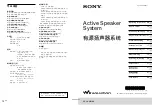 Sony RDP-NWR100 Operating Instructions Manual preview