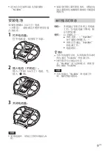 Preview for 129 page of Sony RDP-NWR100 Operating Instructions Manual