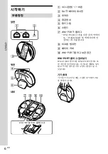 Preview for 150 page of Sony RDP-NWR100 Operating Instructions Manual