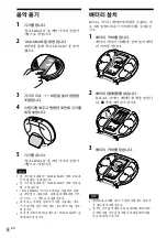 Preview for 152 page of Sony RDP-NWR100 Operating Instructions Manual