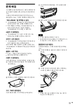 Preview for 155 page of Sony RDP-NWR100 Operating Instructions Manual