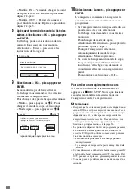 Preview for 88 page of Sony RDR-HX510 (French) Manuel Du Propriétaire