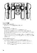 Preview for 10 page of Sony RM-1000BP Operating Instructions Manual