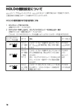 Preview for 16 page of Sony RM-1000BP Operating Instructions Manual