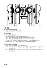 Preview for 84 page of Sony RM-1000BP Operating Instructions Manual