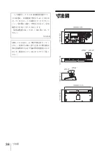 Preview for 38 page of Sony RM-NS1000 First Step Manual