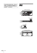 Preview for 122 page of Sony RM-NS1000 First Step Manual