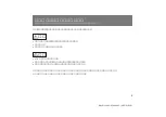 Preview for 5 page of Sony RM-PJ1000 Operating Instructions Manual