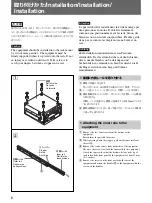 Предварительный просмотр 6 страницы Sony RMM-131 Installation Instructions Manual