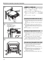 Предварительный просмотр 10 страницы Sony RMM-131 Installation Instructions Manual