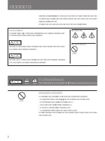 Preview for 2 page of Sony RMM-ES701 Installation Instructions Manual