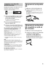 Предварительный просмотр 115 страницы Sony RSX-GS9 Operating Instructions Manual